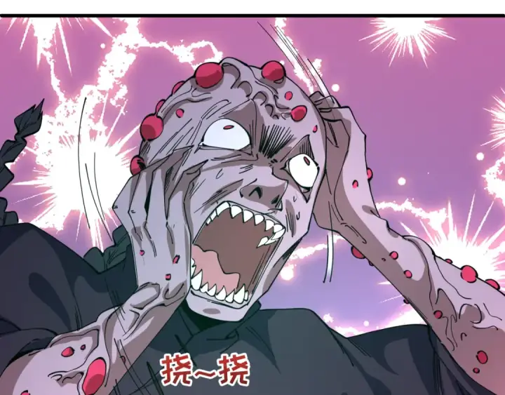 漫画《全球诡异时代》第611话 戮神篇第83张图
