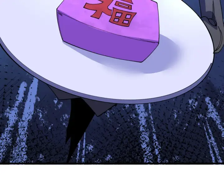 漫画《全球诡异时代》第611话 戮神篇第97张图