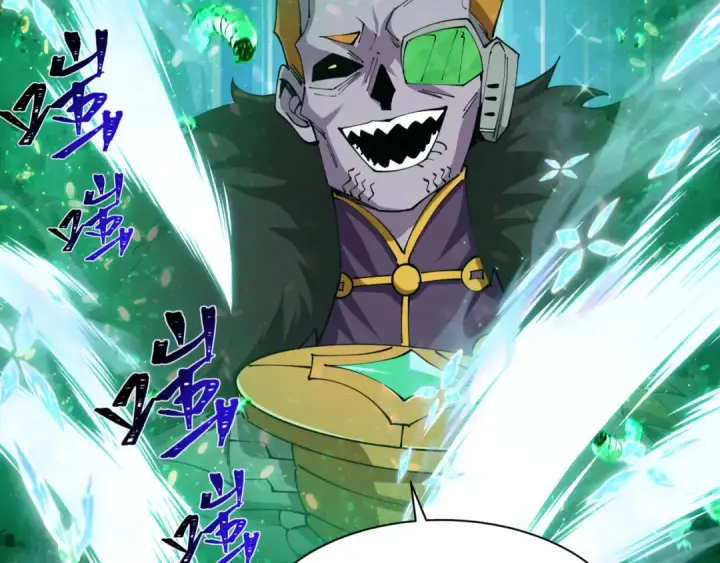 漫画《全球诡异时代》第614话 戮神篇第104张图