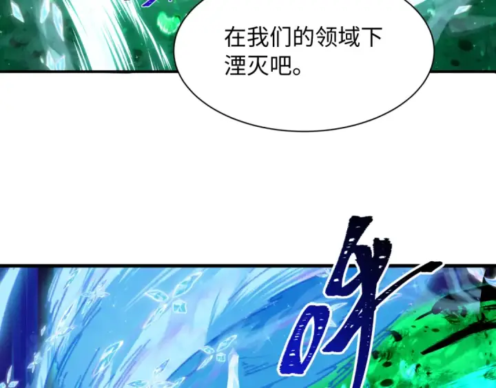 漫画《全球诡异时代》第614话 戮神篇第105张图