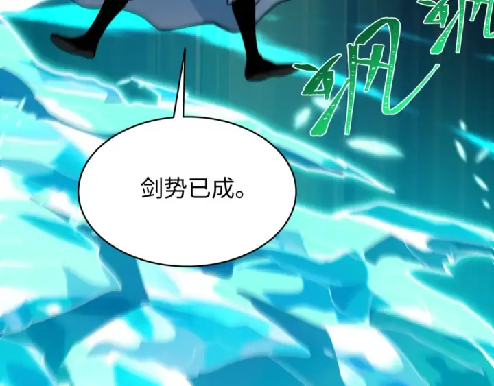 漫画《全球诡异时代》第614话 戮神篇第123张图