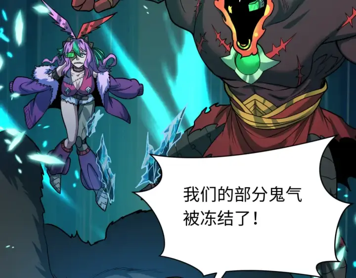 漫画《全球诡异时代》第614话 戮神篇第125张图