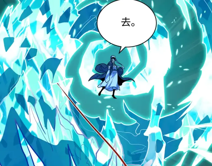 漫画《全球诡异时代》第614话 戮神篇第130张图