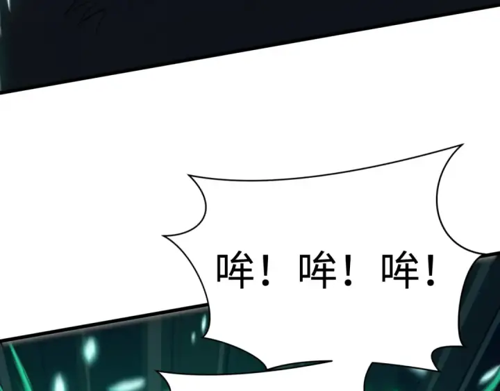 漫画《全球诡异时代》第614话 戮神篇第134张图