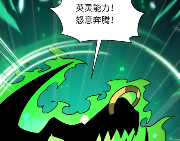 漫画《全球诡异时代》第614话 戮神篇第135张图
