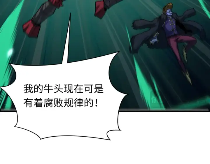 漫画《全球诡异时代》第614话 戮神篇第137张图