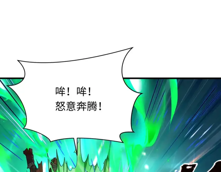 漫画《全球诡异时代》第614话 戮神篇第139张图