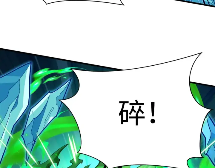 漫画《全球诡异时代》第614话 戮神篇第142张图