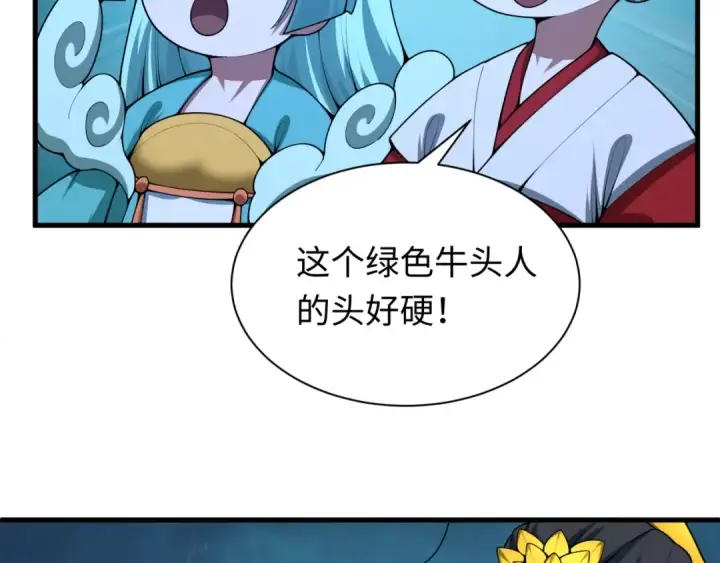 漫画《全球诡异时代》第614话 戮神篇第146张图