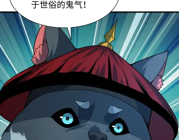 漫画《全球诡异时代》第614话 戮神篇第160张图