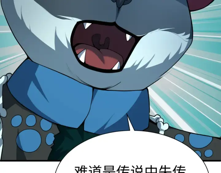 漫画《全球诡异时代》第614话 戮神篇第161张图