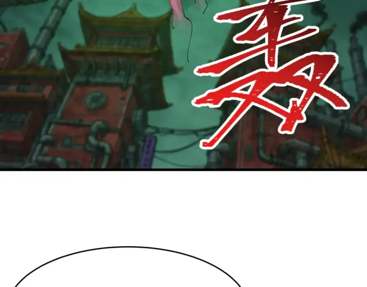 漫画《全球诡异时代》第614话 戮神篇第17张图