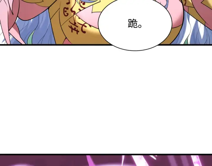 漫画《全球诡异时代》第614话 戮神篇第33张图