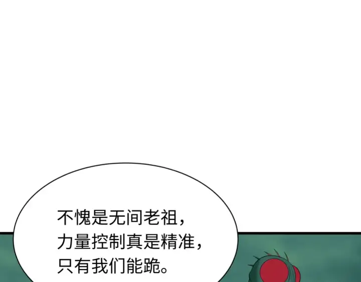 漫画《全球诡异时代》第614话 戮神篇第37张图