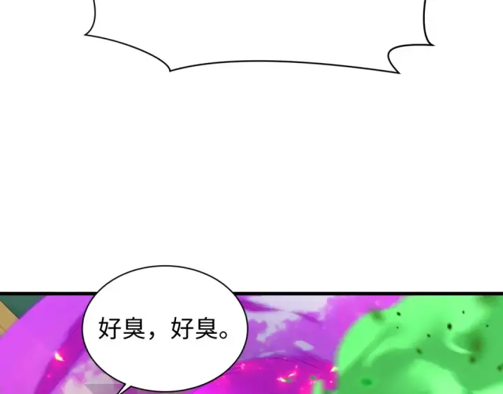 漫画《全球诡异时代》第614话 戮神篇第55张图