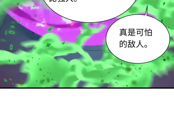 漫画《全球诡异时代》第614话 戮神篇第57张图