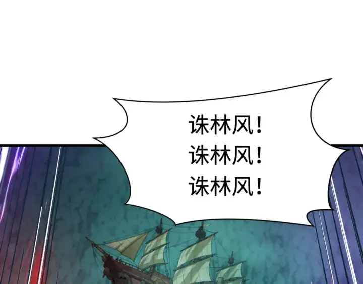 漫画《全球诡异时代》第614话 戮神篇第6张图