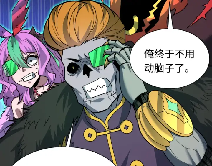 漫画《全球诡异时代》第614话 戮神篇第64张图