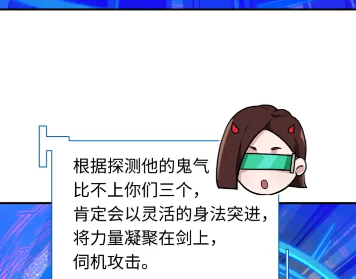 漫画《全球诡异时代》第614话 戮神篇第69张图
