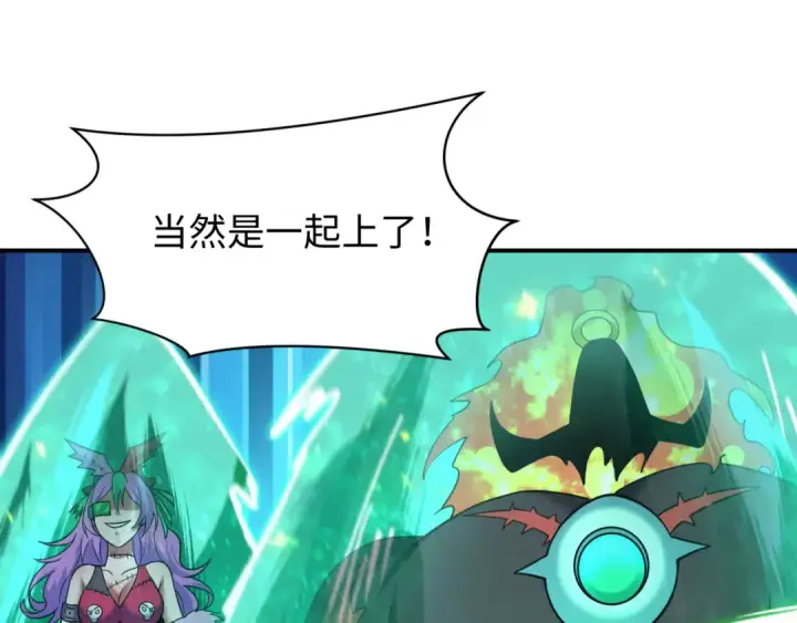 漫画《全球诡异时代》第614话 戮神篇第76张图
