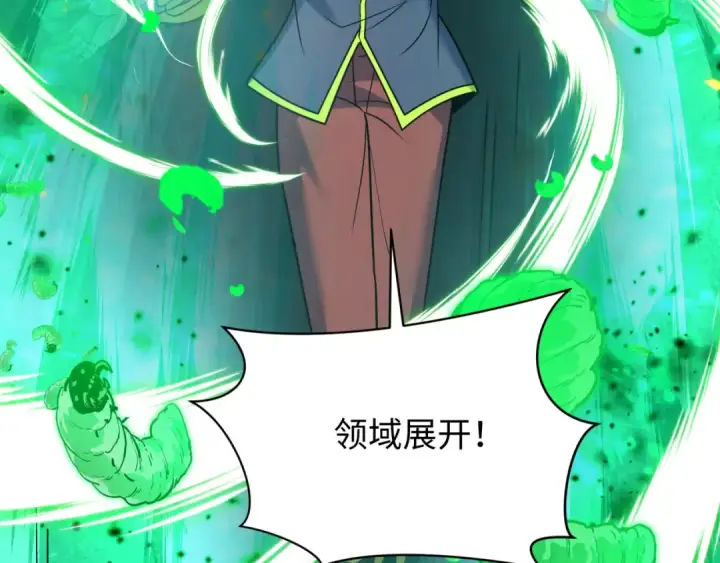 漫画《全球诡异时代》第614话 戮神篇第78张图
