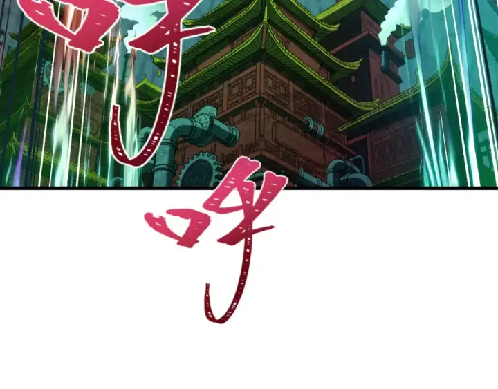 漫画《全球诡异时代》第614话 戮神篇第8张图