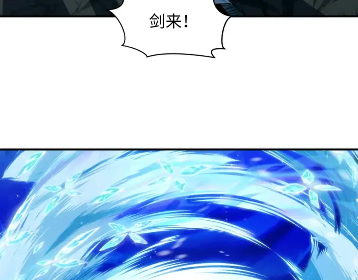 漫画《全球诡异时代》第614话 戮神篇第91张图