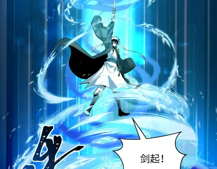 漫画《全球诡异时代》第614话 戮神篇第93张图