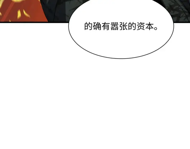 漫画《全球诡异时代》第615话 戮神篇第127张图