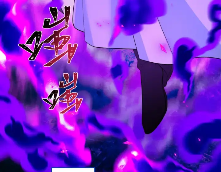 漫画《全球诡异时代》第615话 戮神篇第145张图