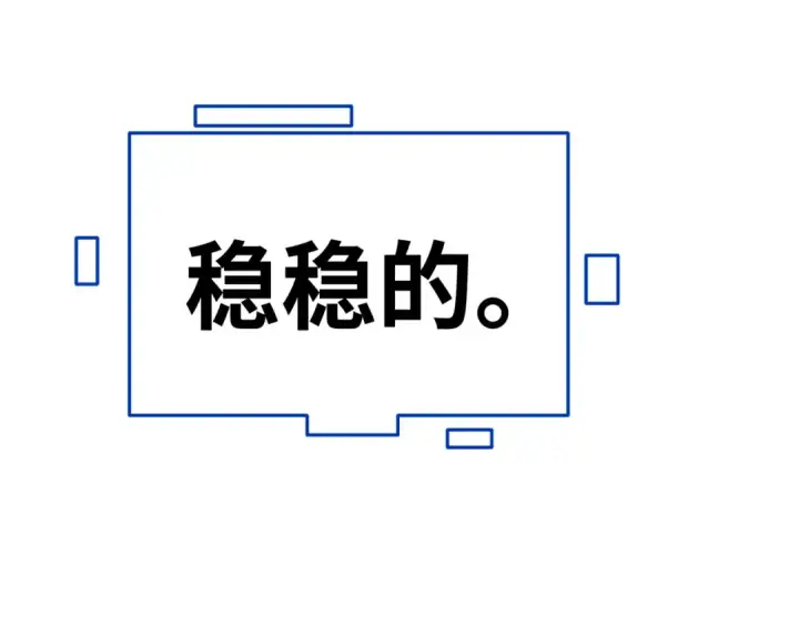 漫画《全球诡异时代》第615话 戮神篇第147张图