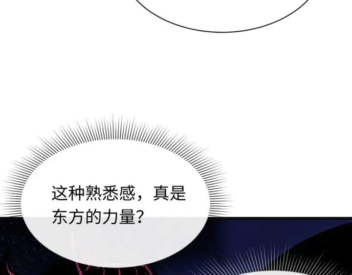 漫画《全球诡异时代》第615话 戮神篇第17张图