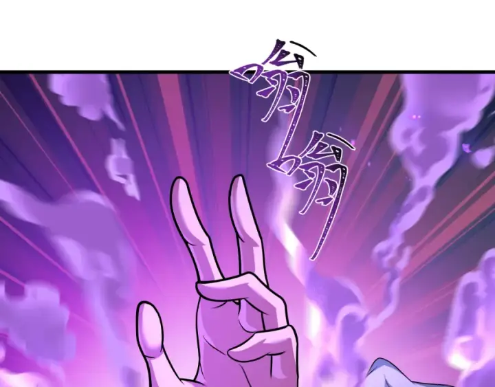 漫画《全球诡异时代》第615话 戮神篇第26张图