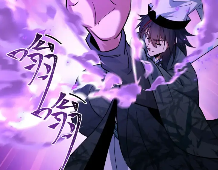 漫画《全球诡异时代》第615话 戮神篇第27张图