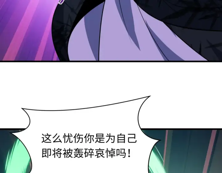 漫画《全球诡异时代》第615话 戮神篇第28张图