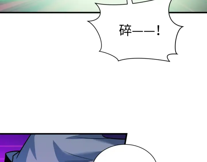 漫画《全球诡异时代》第615话 戮神篇第31张图
