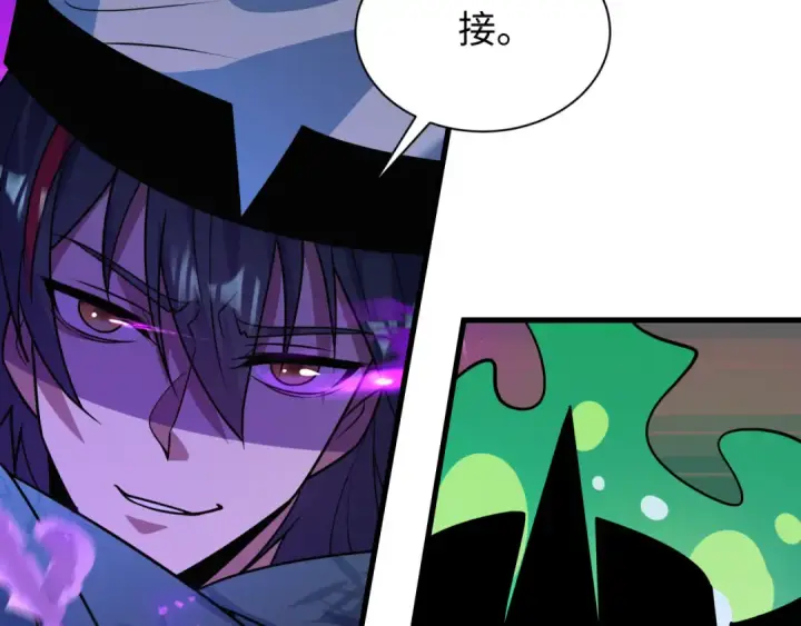 漫画《全球诡异时代》第615话 戮神篇第32张图