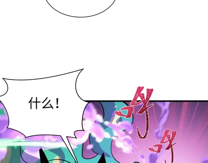 漫画《全球诡异时代》第615话 戮神篇第34张图