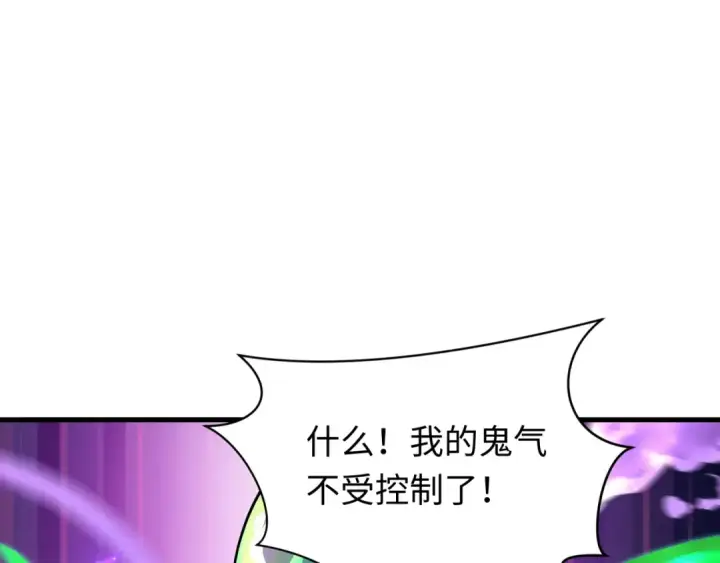 漫画《全球诡异时代》第615话 戮神篇第40张图