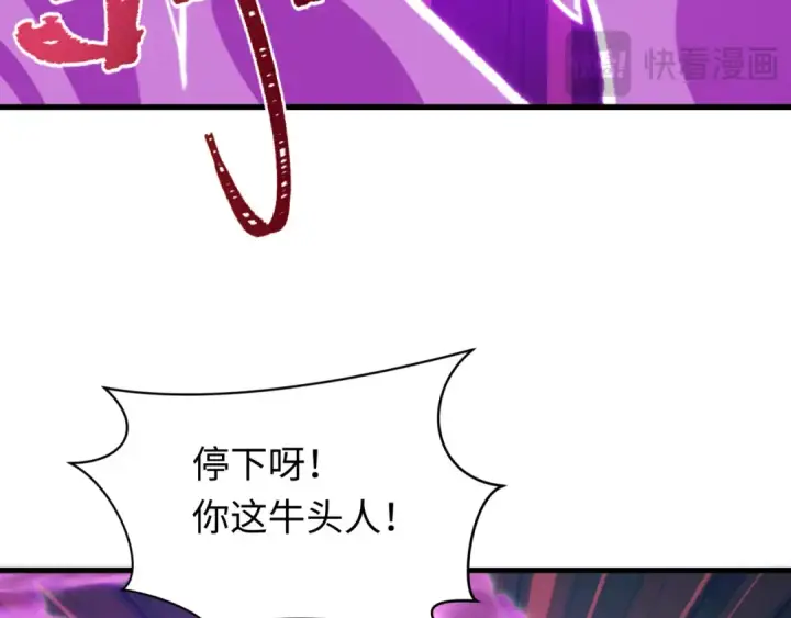 漫画《全球诡异时代》第615话 戮神篇第56张图