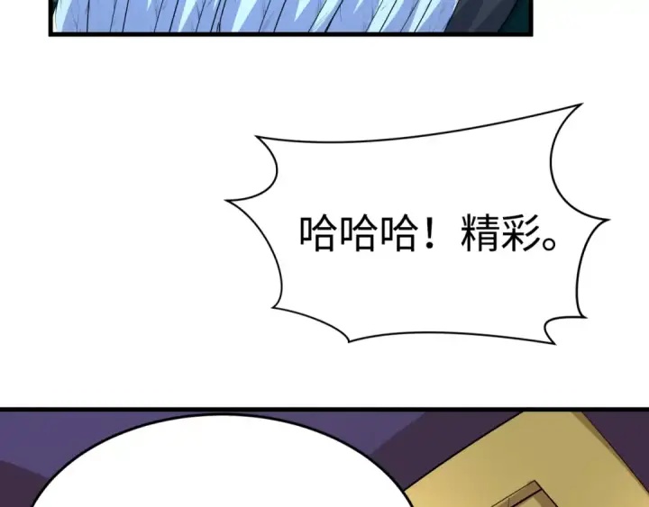 漫画《全球诡异时代》第615话 戮神篇第68张图