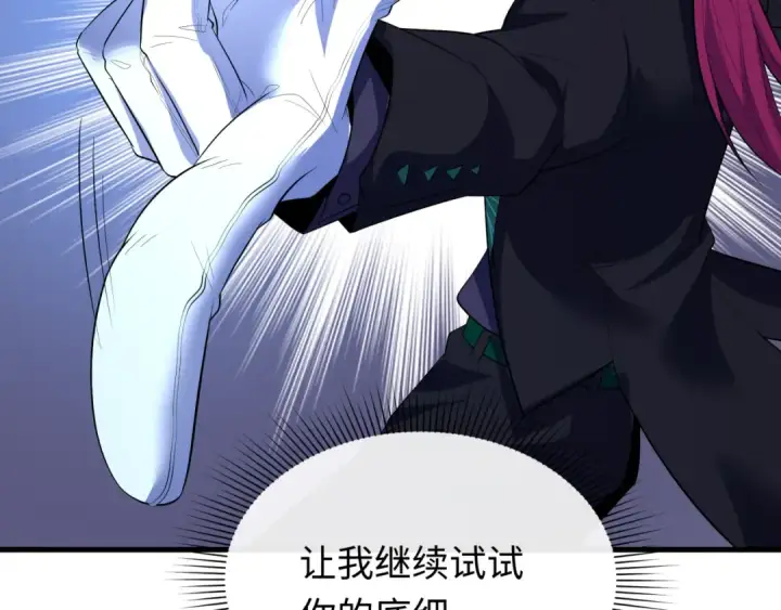 漫画《全球诡异时代》第615话 戮神篇第74张图