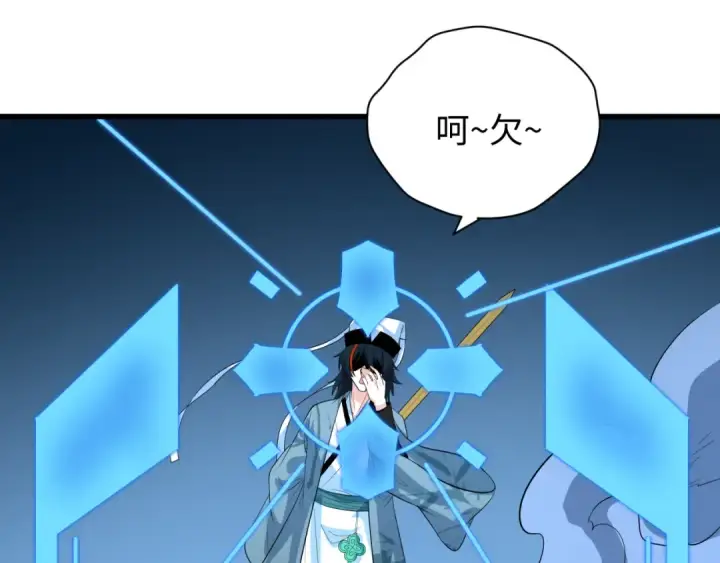 漫画《全球诡异时代》第615话 戮神篇第78张图