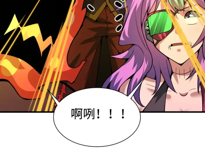 漫画《全球诡异时代》第615话 戮神篇第88张图