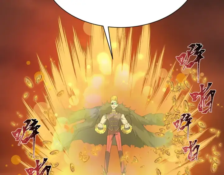 漫画《全球诡异时代》第615话 戮神篇第92张图