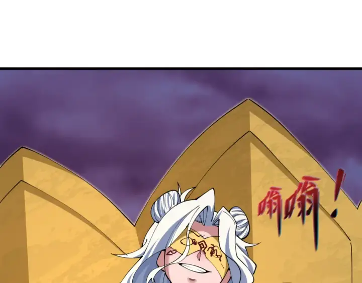 漫画《全球诡异时代》第616话 戮神篇第101张图