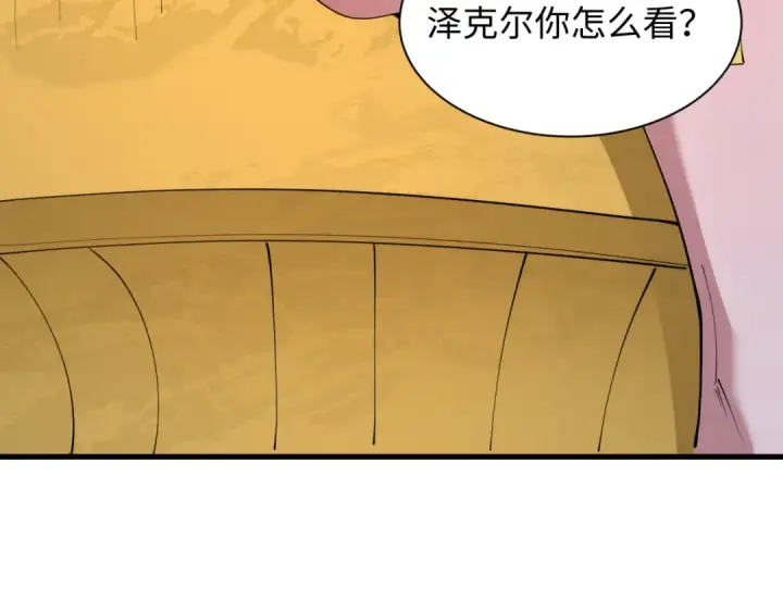 漫画《全球诡异时代》第616话 戮神篇第103张图