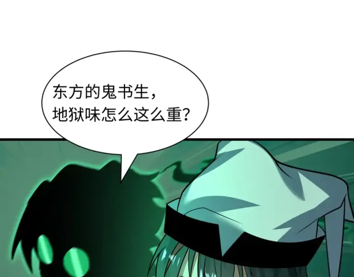 漫画《全球诡异时代》第616话 戮神篇第105张图