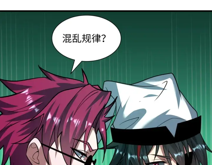 漫画《全球诡异时代》第616话 戮神篇第108张图