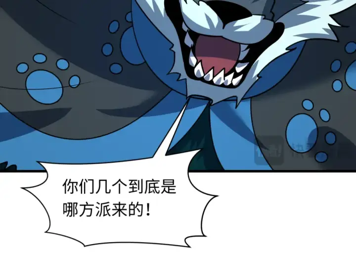 漫画《全球诡异时代》第616话 戮神篇第117张图